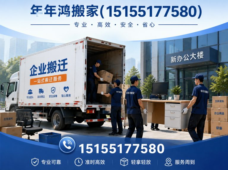 瑶海区起重吊装展示图